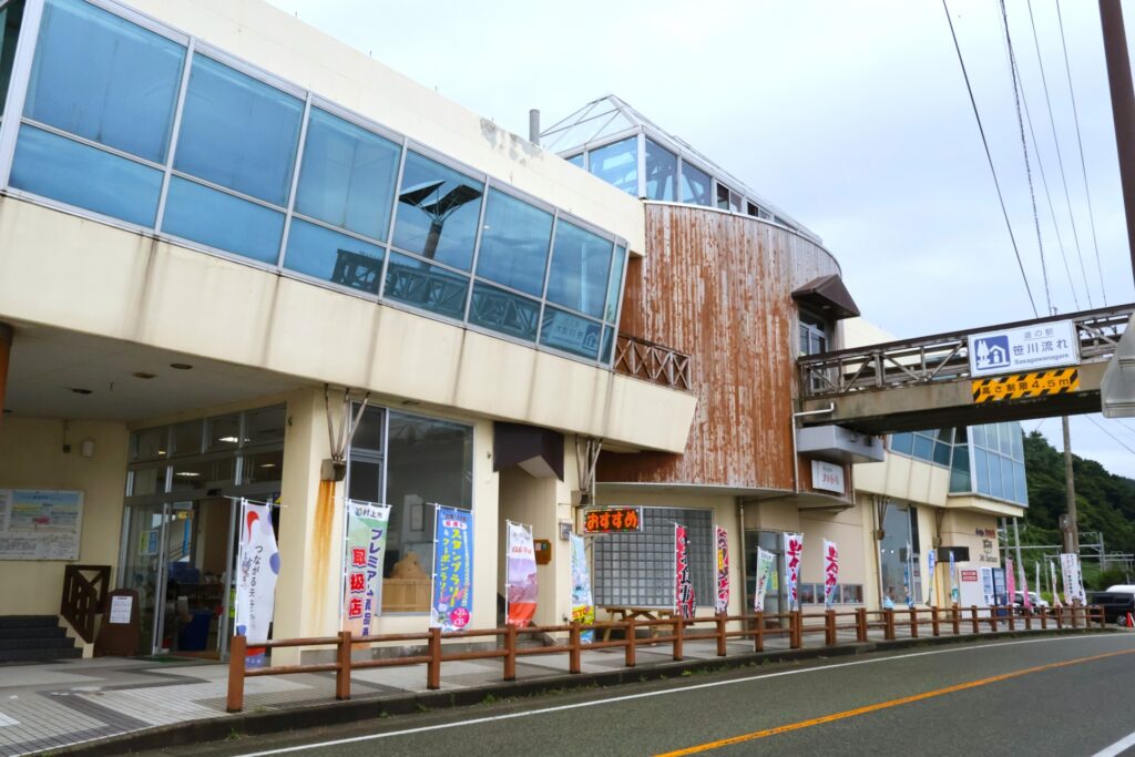 道の駅 笹川流れ